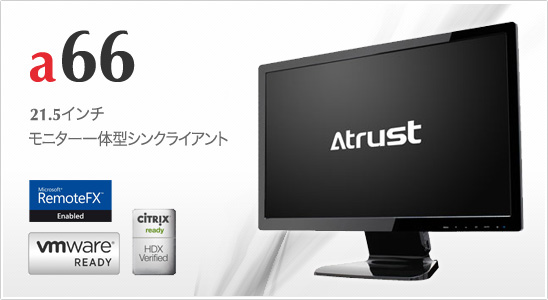 Atrust a66
