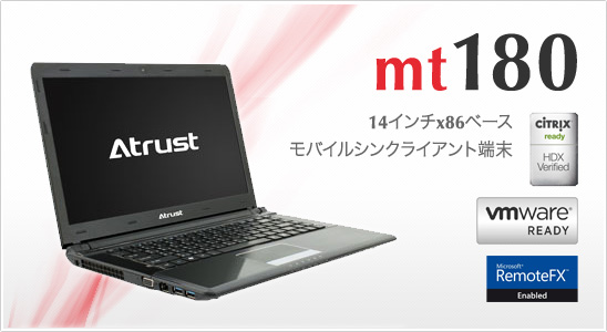 Atrust mt180 - アセンテック