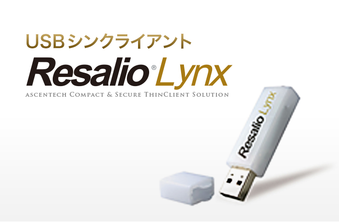 Resalio Lynx