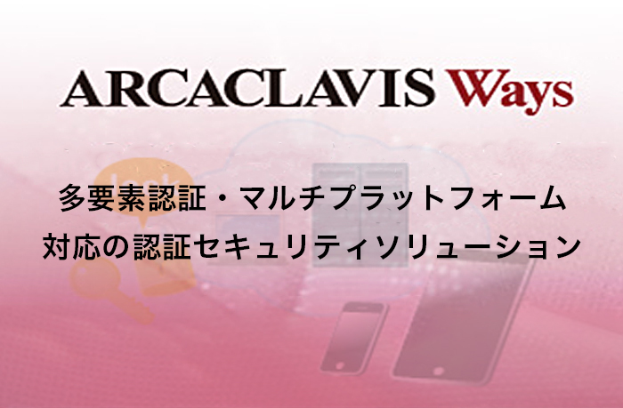 ARCACLAVIS Ways for Thin Client