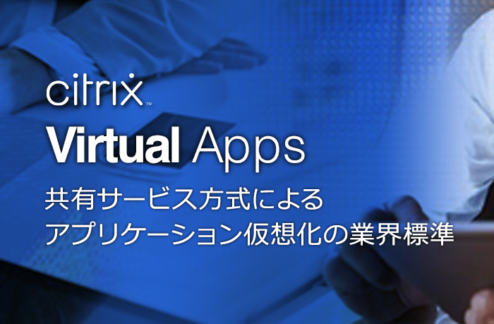 Virtual Apps