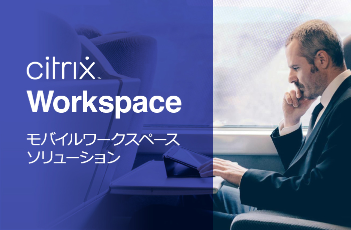 Citrix Workspace