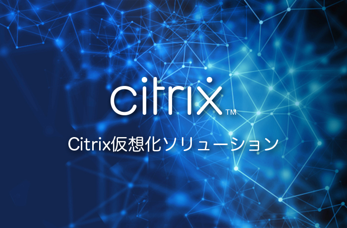 Citrix