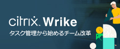 Wrike