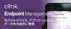 Endpoint Management
