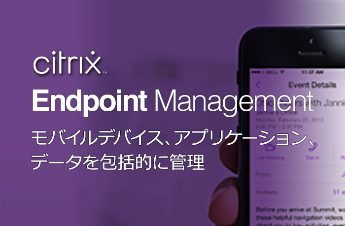 Endpoint Management