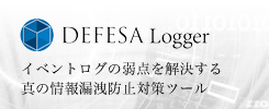 DEFESA Logger