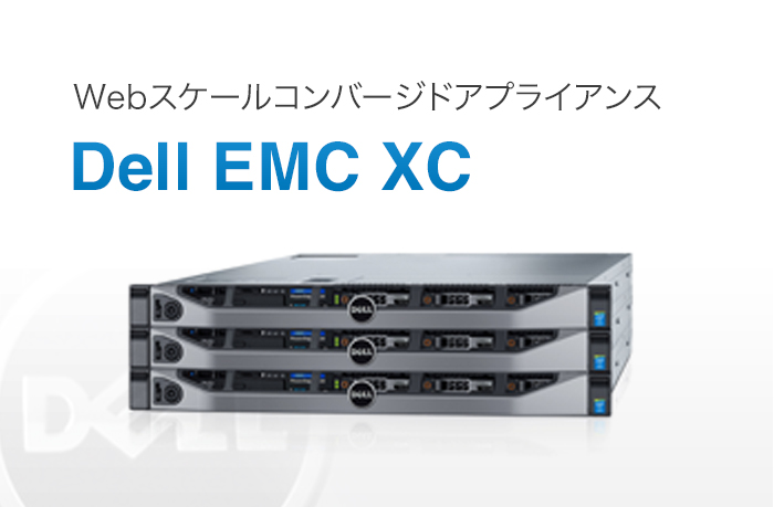 Dell EMC XC