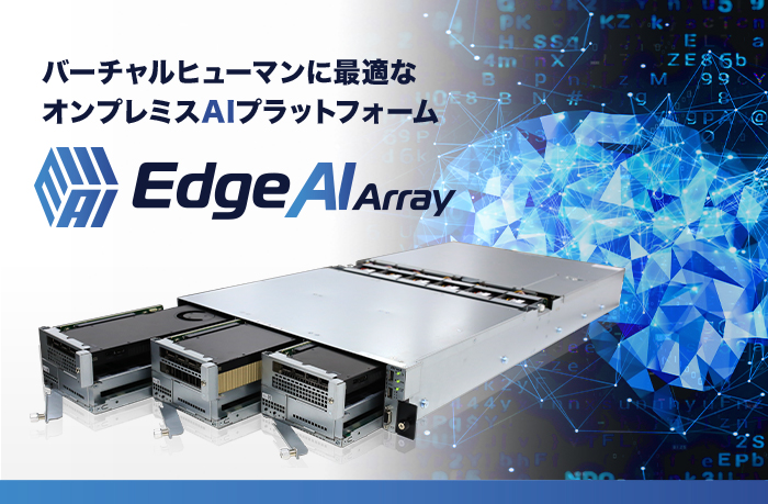 Edge AI Array