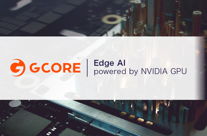 Gcore Edge AI