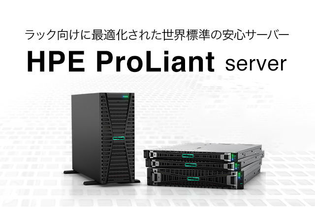 HPE ProLiant