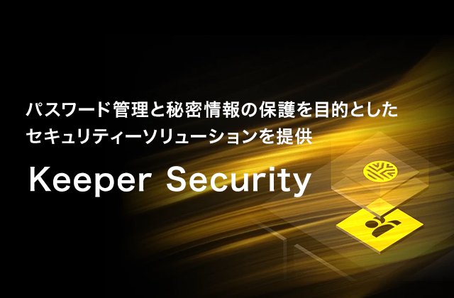 Keeper security