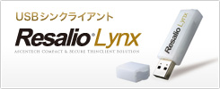 Resalio Lynx