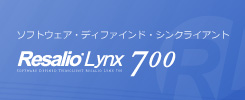 Resalio Lynx 700