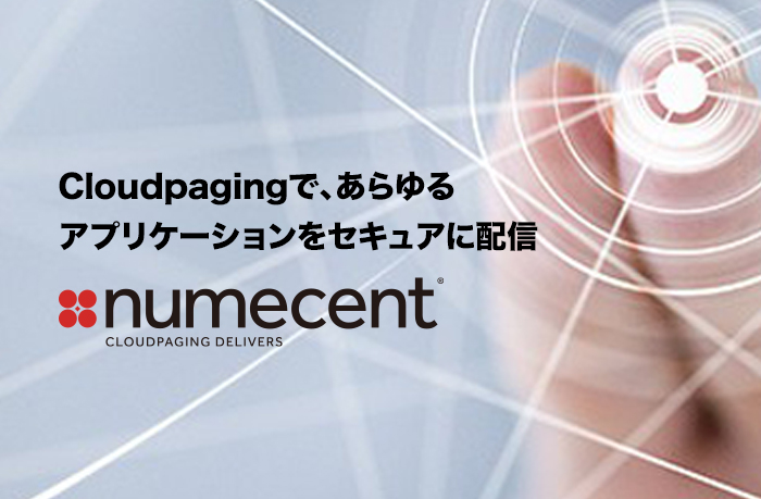 Numecent Cloudpaging