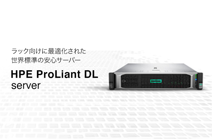 HPE ProLiant