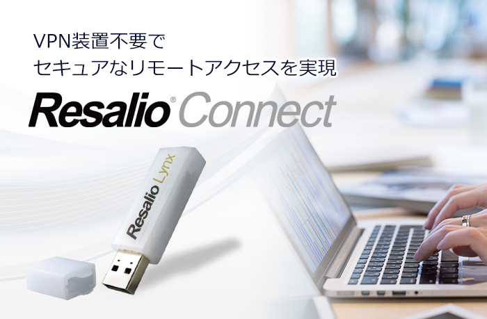 Resalio Connect