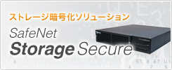 SafeNet StorageSecure