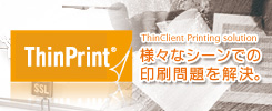 ThinPrint