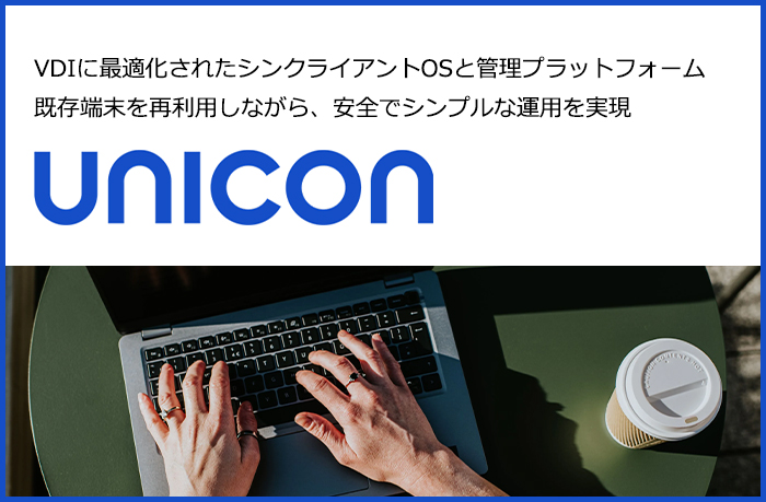 Unicon