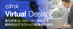 Virtual Desktops