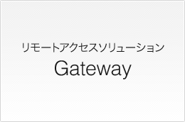 Gateway