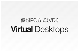 Virtual Desktops