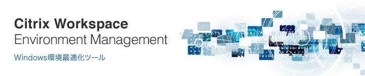 citrix workspace environment management citrix workspace environment management