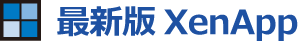 XenApp