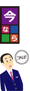 いなまら
