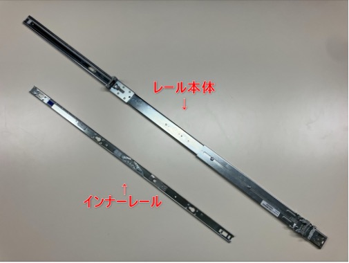 ラックマウントレール6