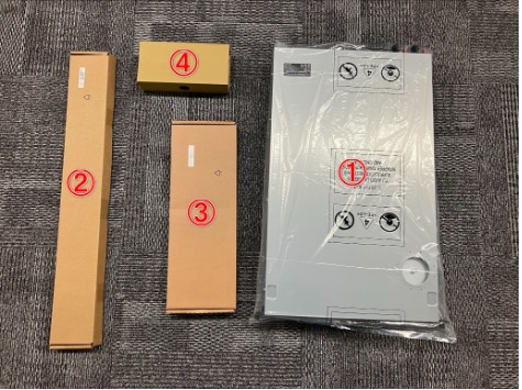 開梱7