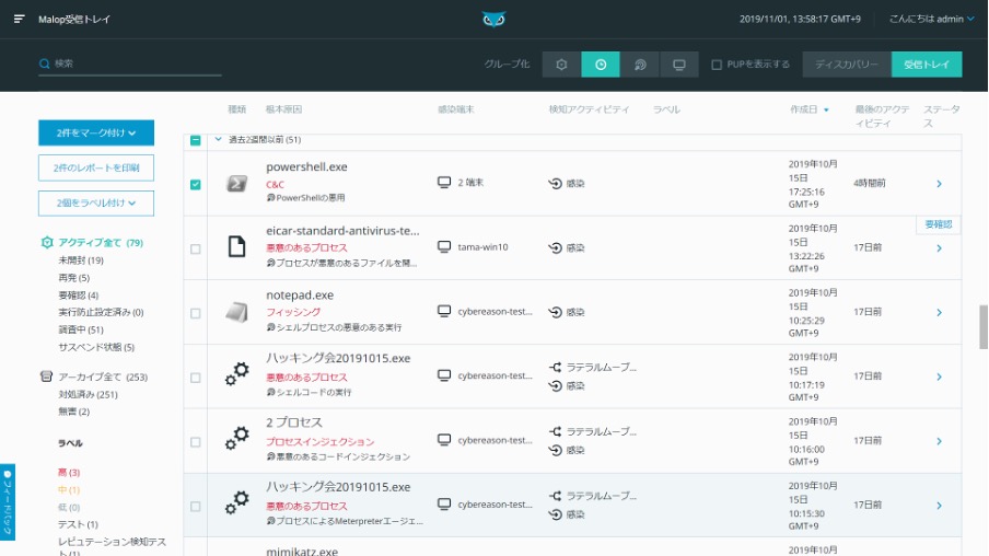効率的に対応状況を管理