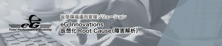 eG Innovations