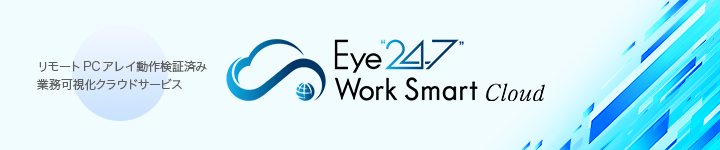 Eye247