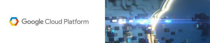 Google Cloud Platform(GCP)