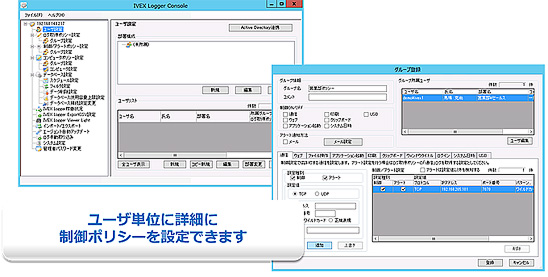 フィルタ機能