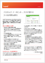 File Director