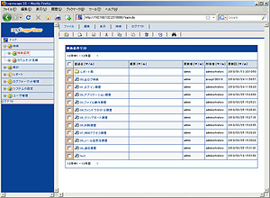 DEFESA Logger Viewer