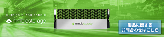 Nimble Storage