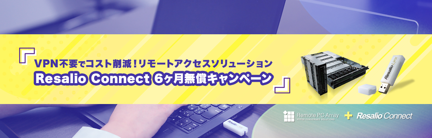 Resalio Connect 6Ly[