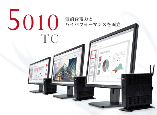 Dell Wyse 5010TC