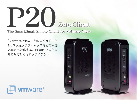 Wyse P20 Wyse P20